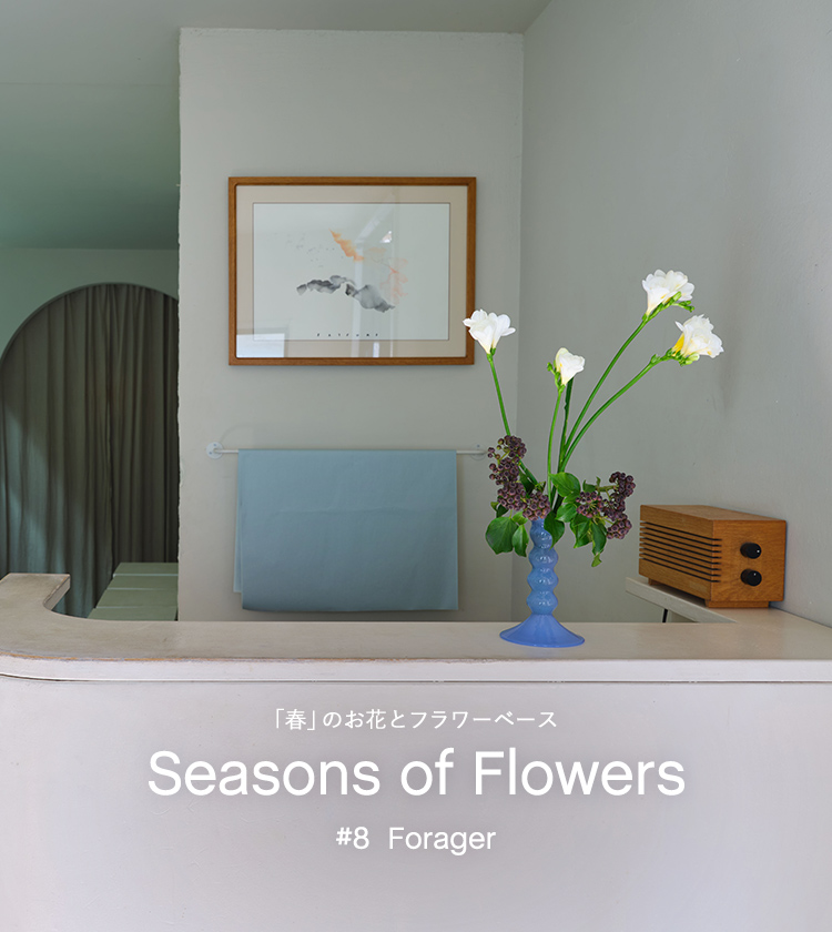 Seasons of Flowers #8 forager