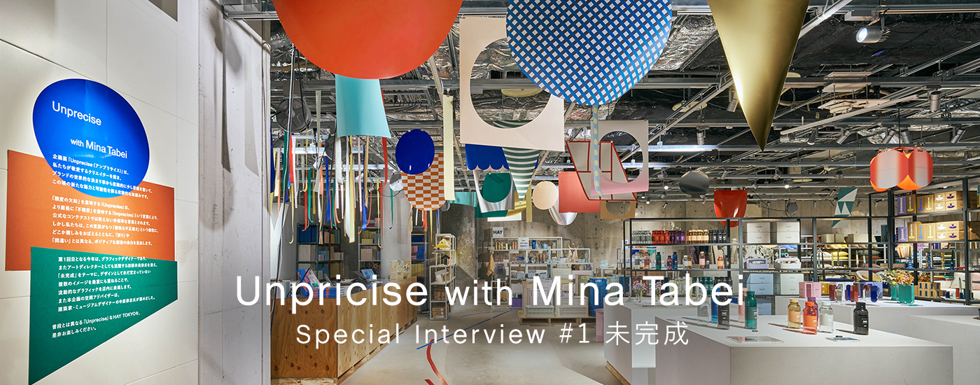 Unpricise with Mina Tabei