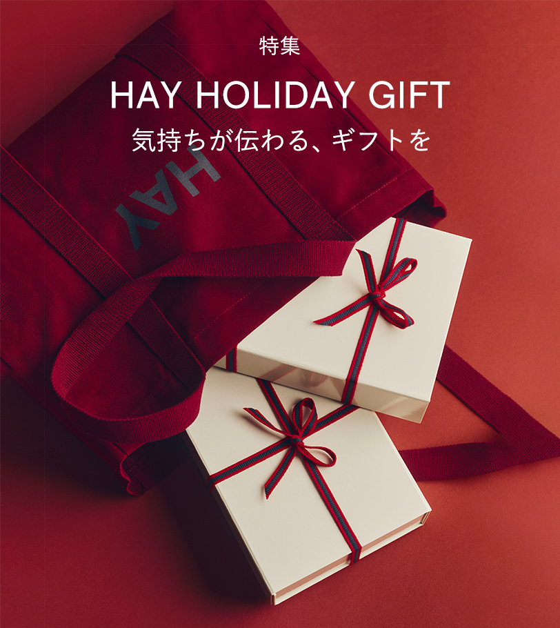 HAY HOLIDAY GIFT