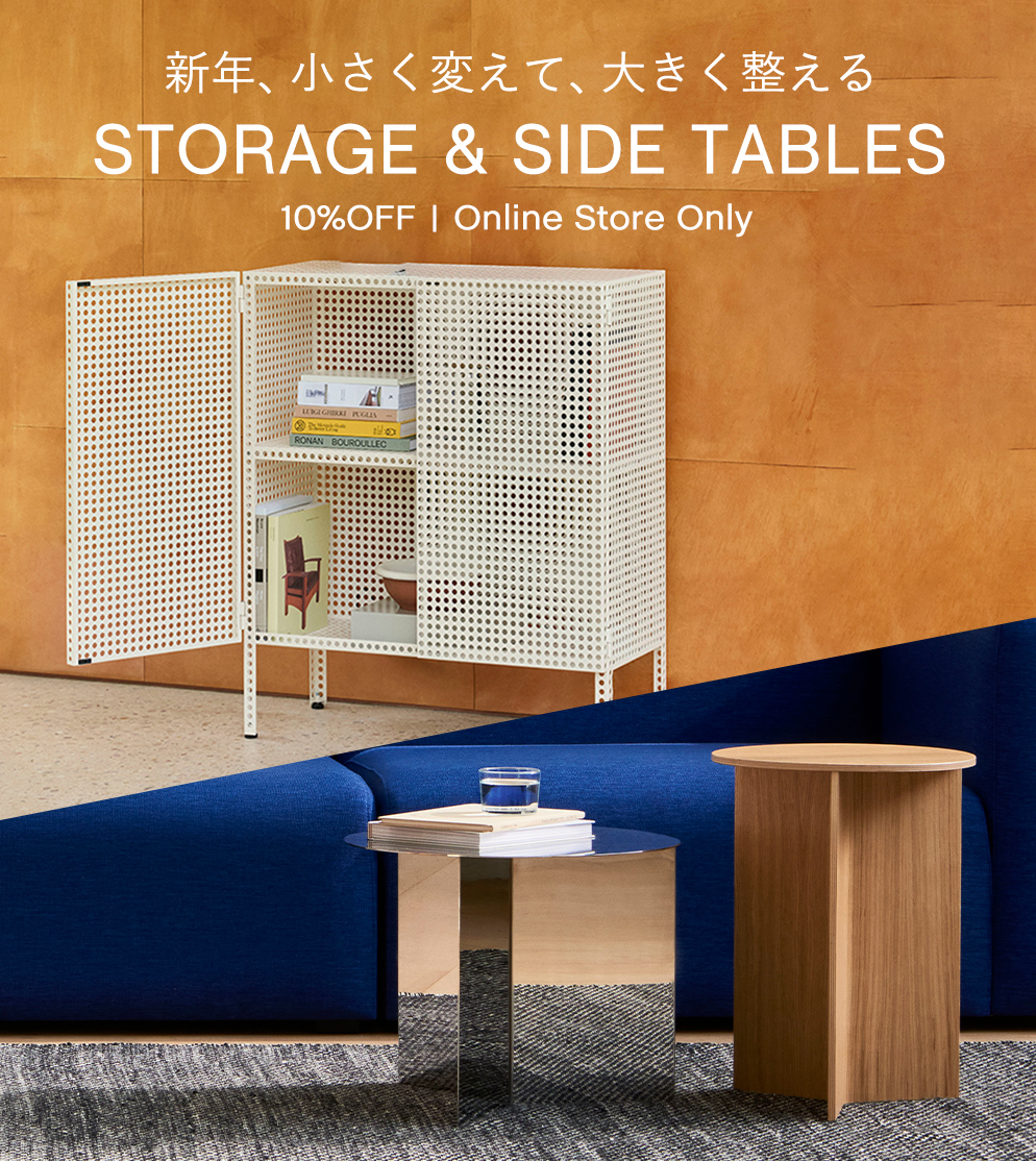 STORAGE & SIDE TABLES CAMPAIGN