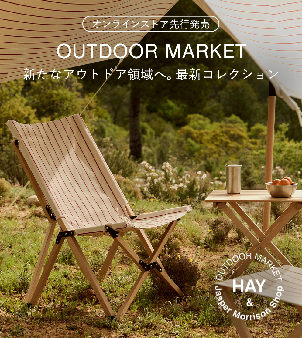 HAY Outdoor Market by Jasper Morrison Shop