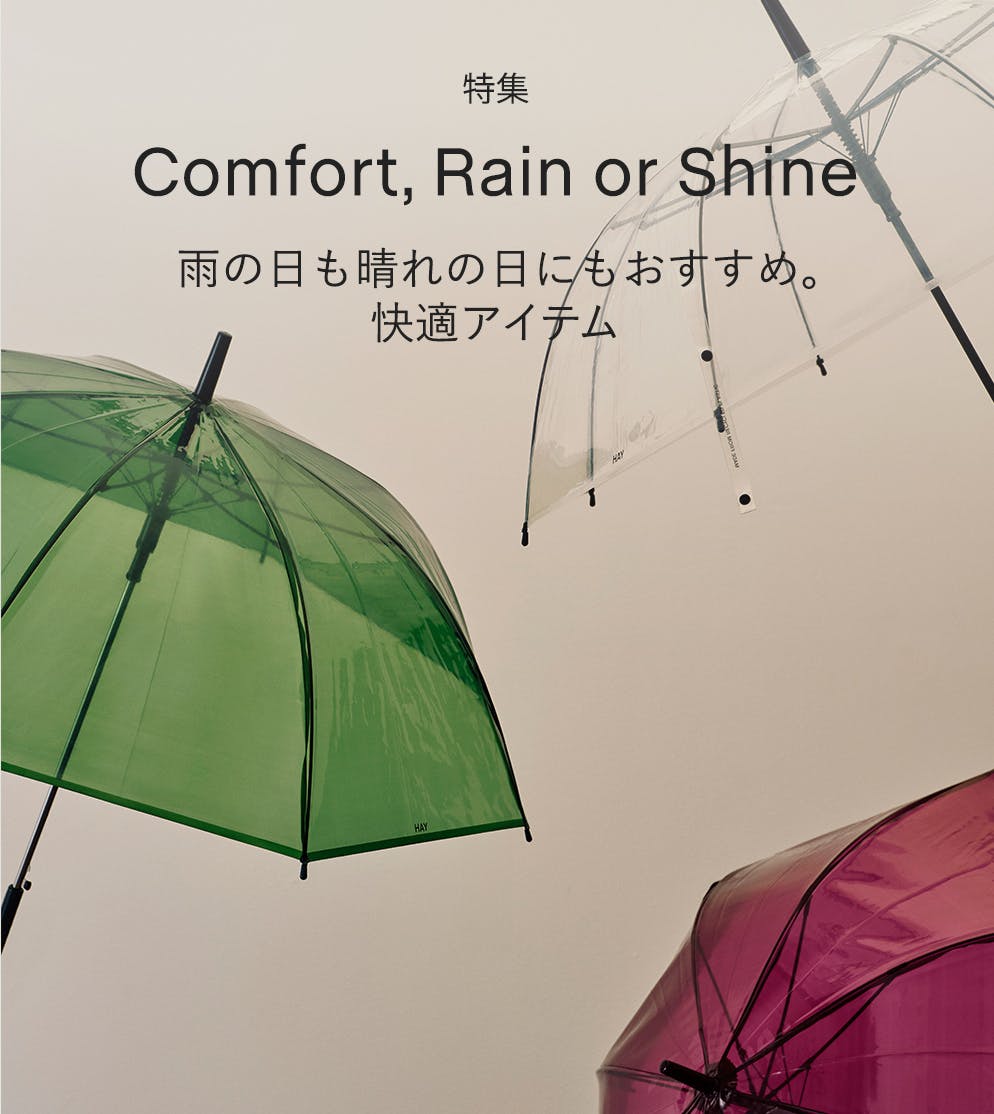 毎日のお出かけ、HAYと一緒に