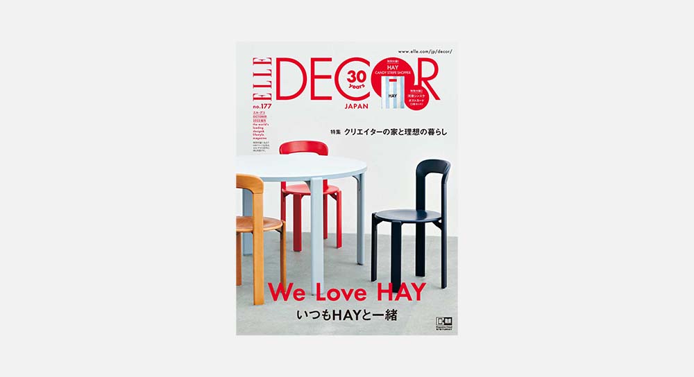 ELLE DECOR 2022年10月号増刊 HAYバッグ付き 特別版が発売！